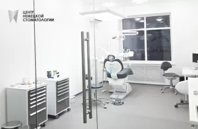 Центр Немецкой Стоматологии