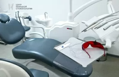 Центр Немецкой Стоматологии