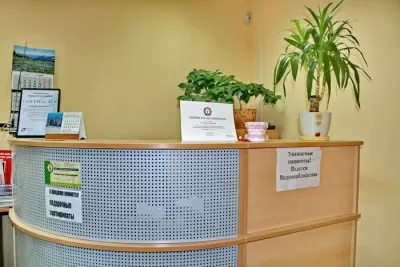 Стоматология для Всех