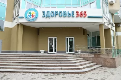 Здоровье 365