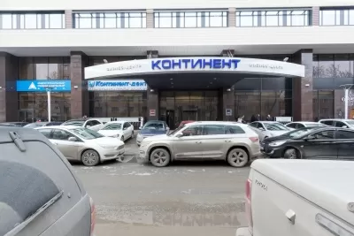 Континент-дент