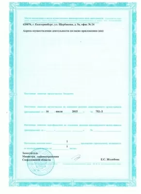 Стоматология Дентанта