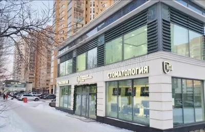 Европейский Стоматологический Центр