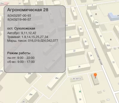 Дентабиолюкс