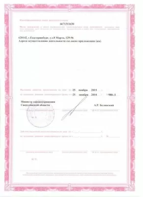 Дентал-сервис+