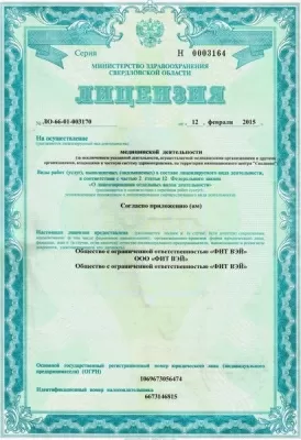 Стоматология FitWay