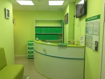 Арм-Мед Здоровье