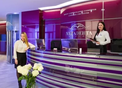 Мегадента Клиник