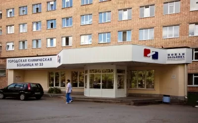 Новая больница