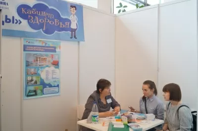 Новая больница