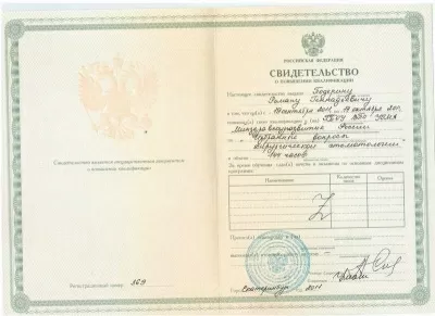 Дентал клиник