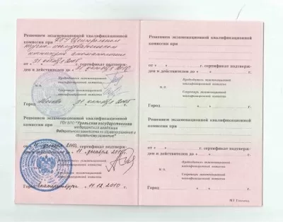 Дентал клиник