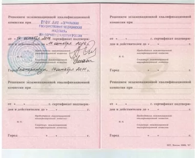 Дентал клиник