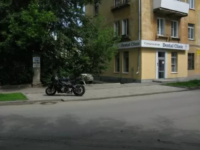 Дентал клиник