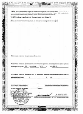 Дентал клиник