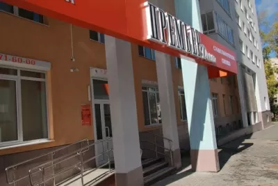 Премьер Дент