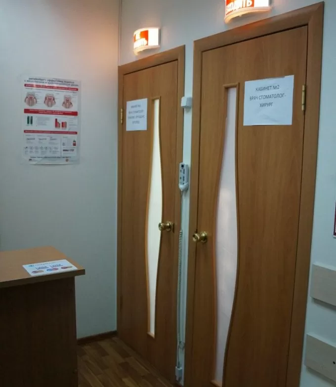 Клиника Кузнецовой