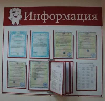 Клиника Кузнецовой