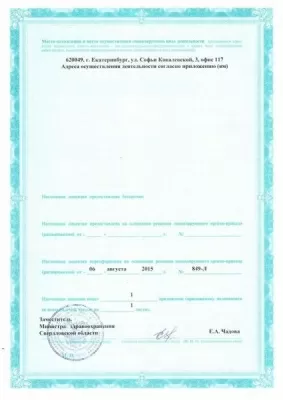 Позитив-Дент