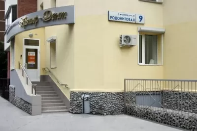 Премьер Дент