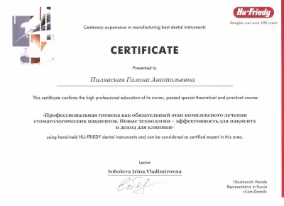 Клиника эстетической стоматологии Фаберже