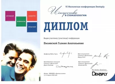 Клиника эстетической стоматологии Фаберже