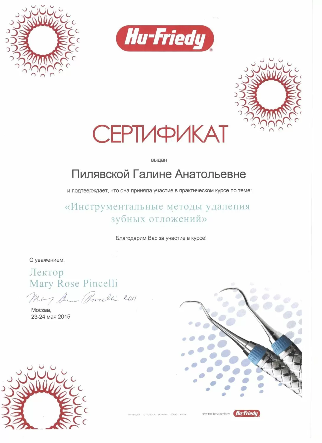 Клиника эстетической стоматологии Фаберже