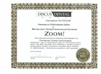 Клиника эстетической стоматологии Фаберже