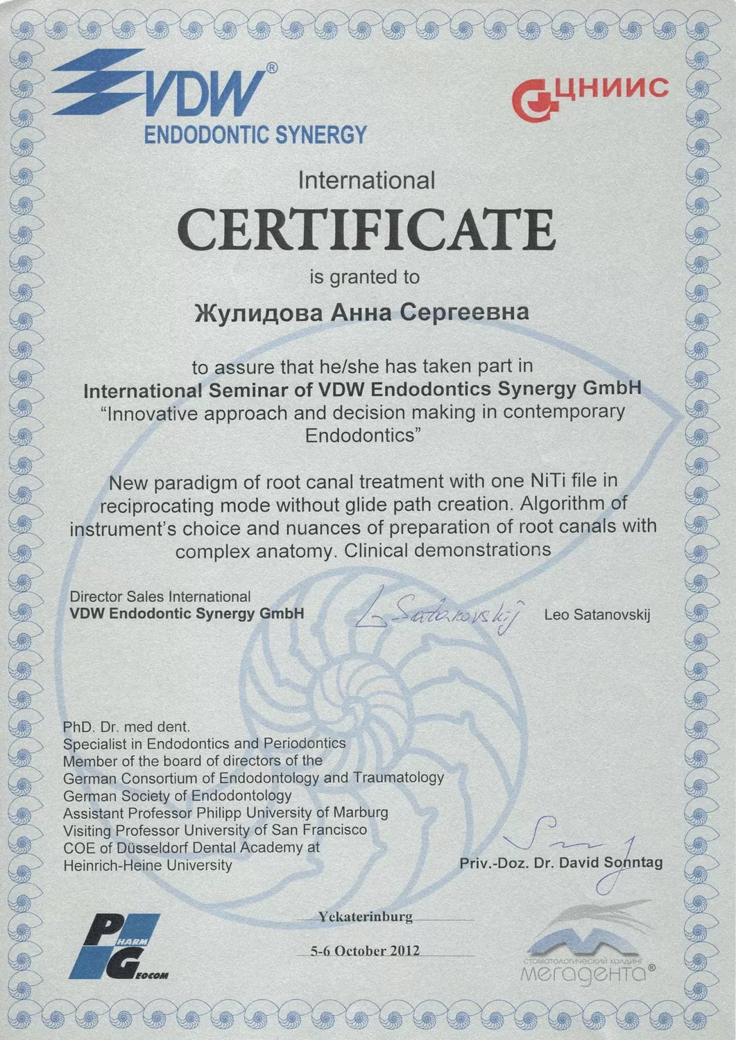 Клиника эстетической стоматологии Фаберже