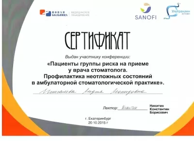 Клиника эстетической стоматологии Фаберже