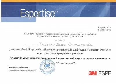 Клиника эстетической стоматологии Фаберже