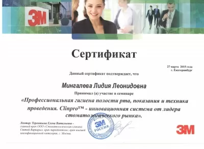 Клиника эстетической стоматологии Фаберже