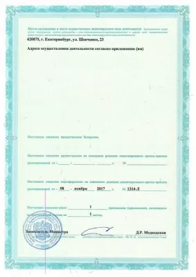 Доктор Дент