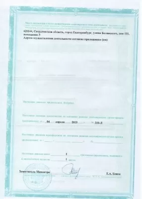 Первая цифровая стоматология