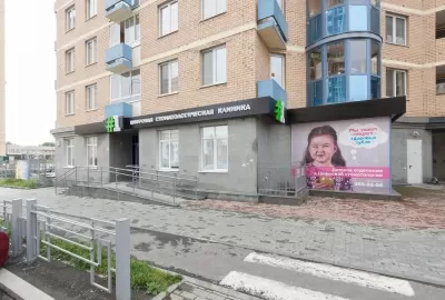 Первая цифровая стоматология