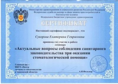 32 Жемчужины