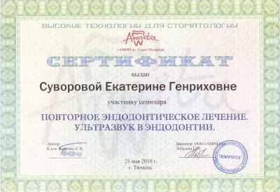 32 Жемчужины