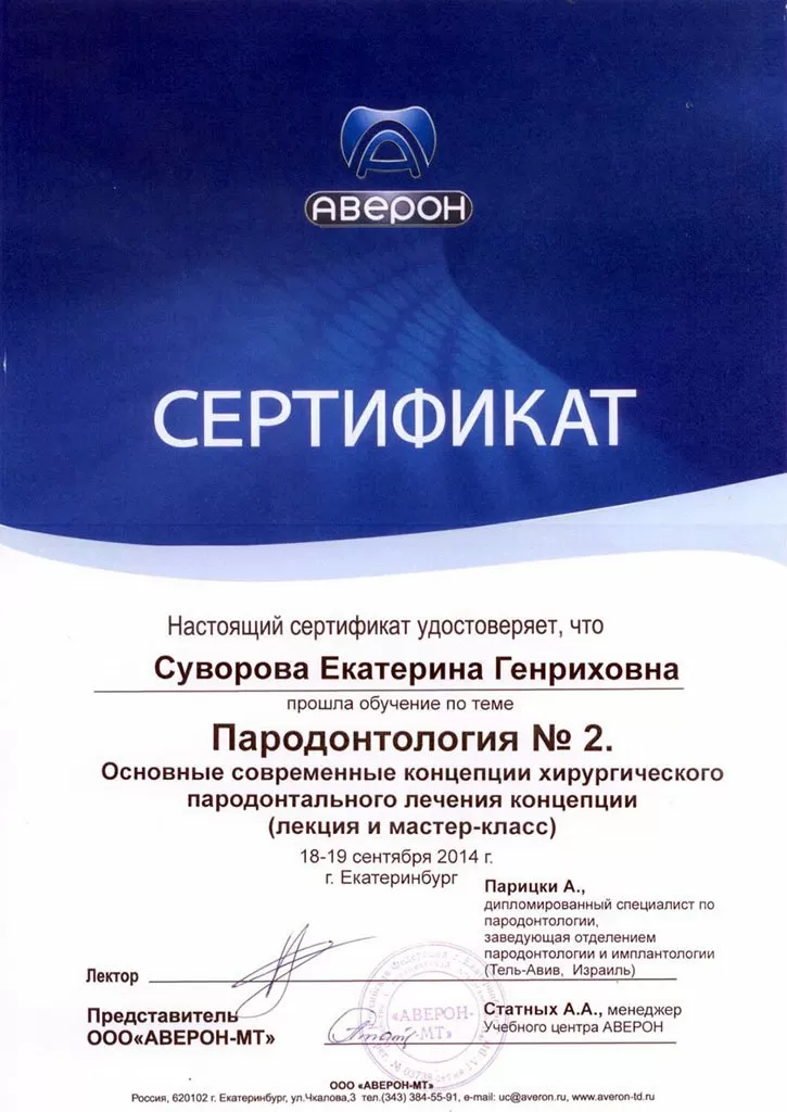 32 Жемчужины