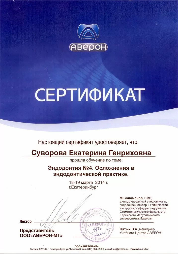 32 Жемчужины