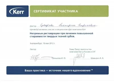 32 Жемчужины