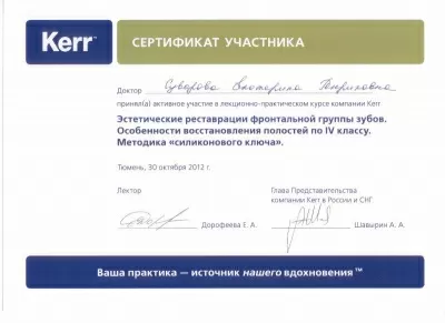 32 Жемчужины