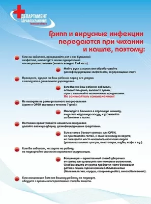 Консультативно-диагностическая поликлиника им. Е.М. Нигинского