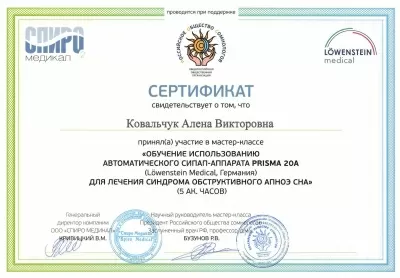 Консультативно-диагностическая поликлиника им. Е.М. Нигинского