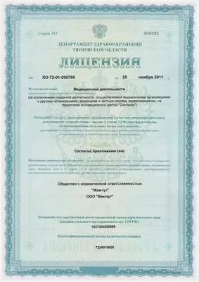 Стоматология Лидии Чижевской