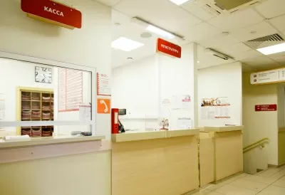 Альфа-Центр Здоровья