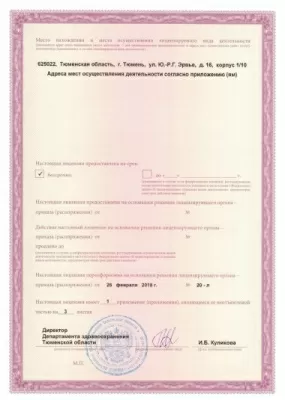 Доктор Арбитайло