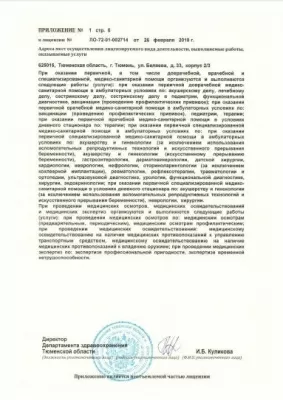 Доктор Арбитайло