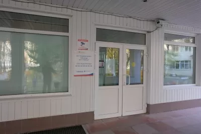 Железнодорожная отделенческая больница