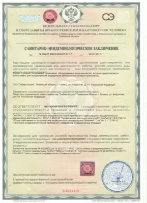 Первая кардиоклиника