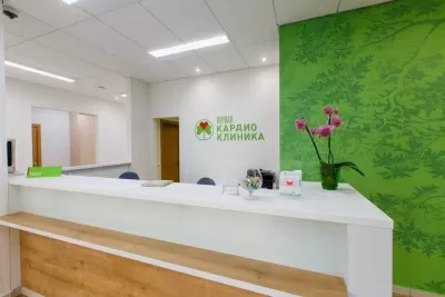 Первая кардиоклиника